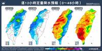 曝48小時降水預報 颱風論壇：明日嚴防大雷雨
