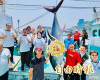 原第一鮪錄影失格 琉球「富漁慶2號」截擊明「驗明正身」