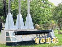 恐怖！ 嘉義山區廢校爆炸案  2男大生涉引爆爆裂物收押