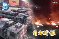 新聞360》中國武器拿伊朗練兵？學者：講得很厲害、其實完全沒有