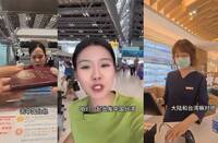 太快人心！又一中國網紅來台鼓吹統一 移民署火速出手