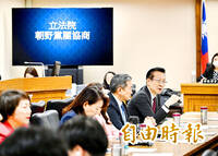 《TAIPEI TIMES》KMT lawmakers boycott defense budget negotiations