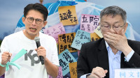 新聞360》民眾黨「一直退黨」2026玩完了？他曝藍營對付柯昌狠招