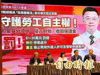 《TAIPEI TIMES》Cabinet eyes rules to protect migrants