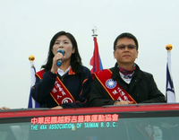 鄭麗文政治立場大變與「他」有關？國家檔案揭「驚人隱藏身分」