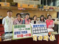 台中分里規劃喊停！議員痛批盧市府「直接躺平」