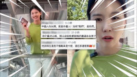 自由說新聞》中國網紅被台灣「永久封殺」崩潰了！兩岸網友集體「暴言」反酸：感覺如何