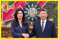 自由爆新聞》鄭習會「這細節」引爆網熱議！新民調打臉國民黨