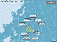 第4號颱風辛樂克凌晨生成！路徑及對台影響機率曝光