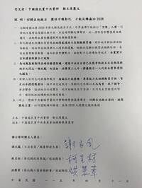 鄭麗文返國前夕 謝衣鳯、柯呈枋、洪榮章共同連署：回歸在地徵召3人擇優