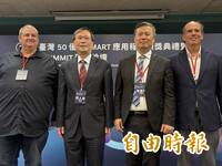 全台病歷資料格式互通！ 衛福部拚今年全台醫學中心適用