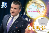 新聞360》美封荷姆茲再出招！目標「麻六甲海峽」掐喉中國！