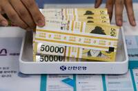 超離奇破案！南韓鑑識人員聽見「鈔票聲」 認定租車公司員工行竊