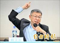 《真．木可心經》諷柯文哲爭議爆紅 網笑：民眾黨應列早課