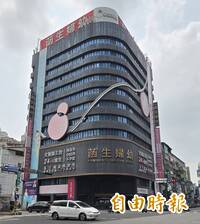 涉詐領健保費 新北菡生婦幼診所：積極配合司法調查