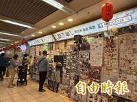 未知感會增加消費欲望？ 日本調查：近9成消費者討厭隨機商品