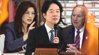 自由爆新聞》國民黨成中共武器？美聽證會提賴總統這事霸氣發聲