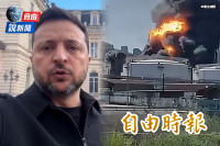 自由說新聞》烏軍狂轟俄國石油庫！澤倫斯基獲「王牌軍援」示警全球新危機