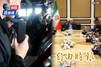 自由說新聞》美軍艦霸氣海上驅逐畫面曝光！伊朗嗆聲幕後中國又出手？