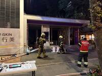 北市陶板屋餐廳突竄濃煙 廚房油鍋起火急疏散顧客