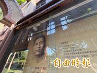 批蔣渭水紀念公園少維護 議員：看不見首都對文化的重視