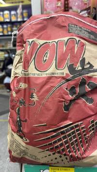 買木炭大不易要「多次確認」？當年曾有縣市「柔性實名制」 