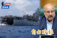 自由說新聞》伊朗海軍轟印度油輪驚險對話！美伊談判卡關「原因曝光」戰火突升級