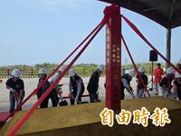 串聯白沙屯拱天宮文化、好望角遊憩區 海丘之心統包案動土