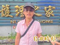 亦捷科際離職女司機陳宥縈申請勞資爭議   調解無果