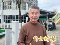 涉貪20萬一審重判12年  國民黨宜蘭三星鄉長李志鏞宣布退出政壇