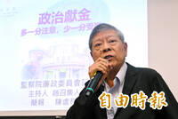 我國政治獻金公開恐對敵「單向透明」 監委示警境外勢力秋後算帳