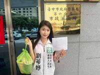 分局長誤噴還「賴給清德」！ 劉芩妤神邏輯被轟爆：多害怕得罪盧秀燕？