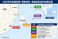 地圖曝光！非洲「這3國」卡總統專機  賴清德出訪史瓦帝尼被迫暫緩