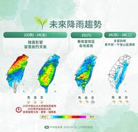 明午後變天「下到發紅」！ 一路濕答答到「這天」才放晴