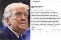 全球關注！川普宣布延長停火協議 持續封鎖伊朗