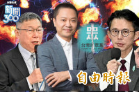 新聞360》脫北者覺醒開轟！林靖冠獨家爆料「白營亂象」預言新一波退黨潮