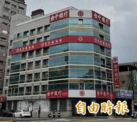 台中商銀爆36億洗錢黑洞！6高層「一個拉一個」開綠燈 淪地產大亨詐團內鬼