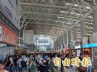 台鐵新左營車站男廁驚見偷拍針孔！高鐵公司證實是員工所為