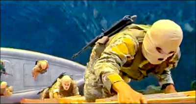 革命衛隊登船扣押