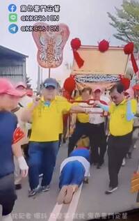 鑽轎腳變「胯下之辱」？會長扶轎張腿跨信眾惹議 埤頭法主聯誼會道歉