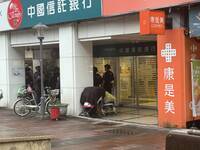 北市中信銀遭搶行員一度被挾持  快打警力趕到場制伏嫌犯