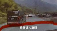 檢舉達人「設局」讓廂形車跨越雙黃線？苦主申訴成功PO文引爆論戰