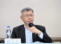 柯文哲被爆夜赴醫院「看病例」惹議 新光醫院回應了