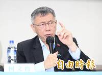 柯文哲夜進護理站「電人」？ 新光醫院：恐是「柯式語法」惹議