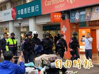 北市中信銀遭搶行員一度被挾持  快打警力趕到場制伏嫌犯