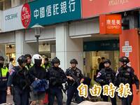 蒙面男闖北市中信銀挾持女經理搶劫1000萬裝行李箱  北市警逮人畫面曝光