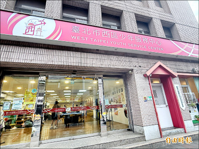 《城市開箱》北市西區少年服務中心 溫暖陪伴受傷靈魂