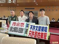 台中警烏龍抓人！網紅被5警壓制 女友睡夢中衣著簡陋遭看光