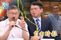 新聞360》黃國昌遭藍放生？民眾黨前幹部全說了！驚爆「柯黃分手」倒數中