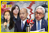 自由爆新聞》KMT軍購大亂鬥！他嗆藍「一喊就縮」全在演 藍委反應露馬腳